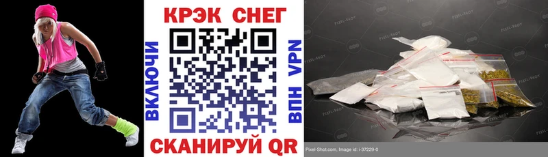 Купить СК  Каннабис  Меф мяу мяу  Гашиш  Советский