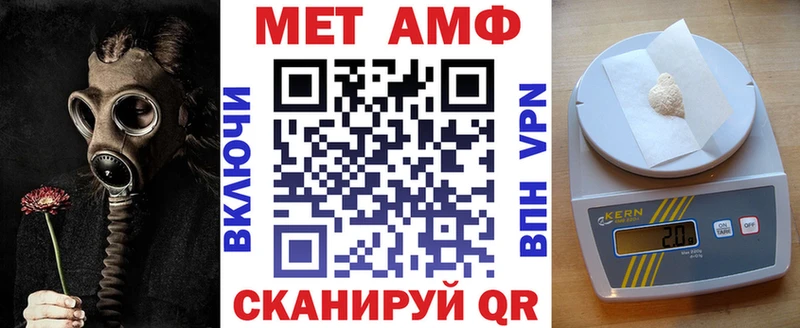 Купить закладки  Советский  АМФ 98% 