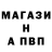 Первитин витя PrincessFawny