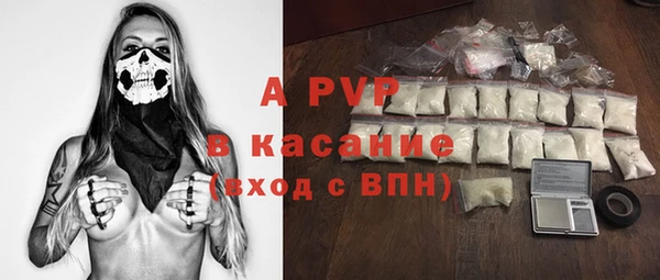 скорость mdpv Каменногорск