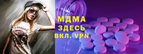 скорость Иноземцево