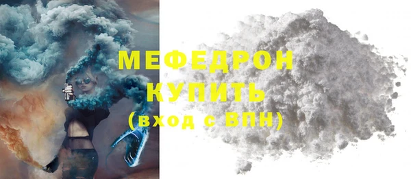 скорость mdpv Каменногорск