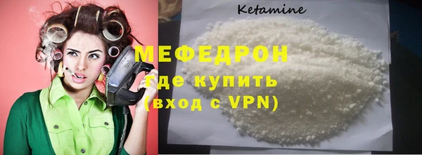 mdma Каменка
