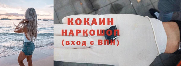 бутират Александровское