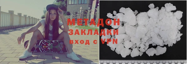 бутират Александровское