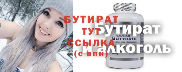 mdma Каменка