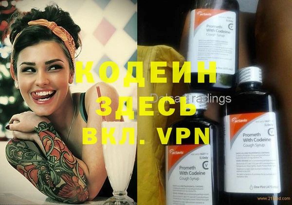 бутират Александровское