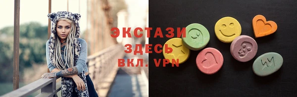 круглые Каменск-Шахтинский