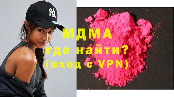 бутират Александровское