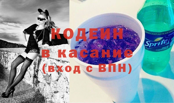mdma Каменка