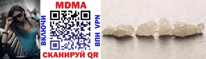 MDMA молли  Купить  Советский 