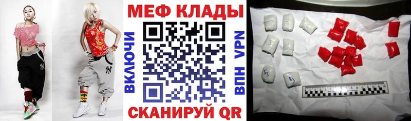 Купить где  Советский  Мефедрон кристаллы 