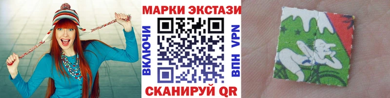 Наркотические марки 1500мкг  Купить где  Советский 