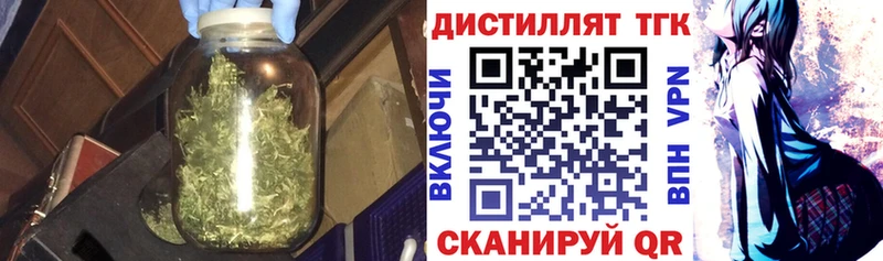 Купить  Советский  ТГК жижа 
